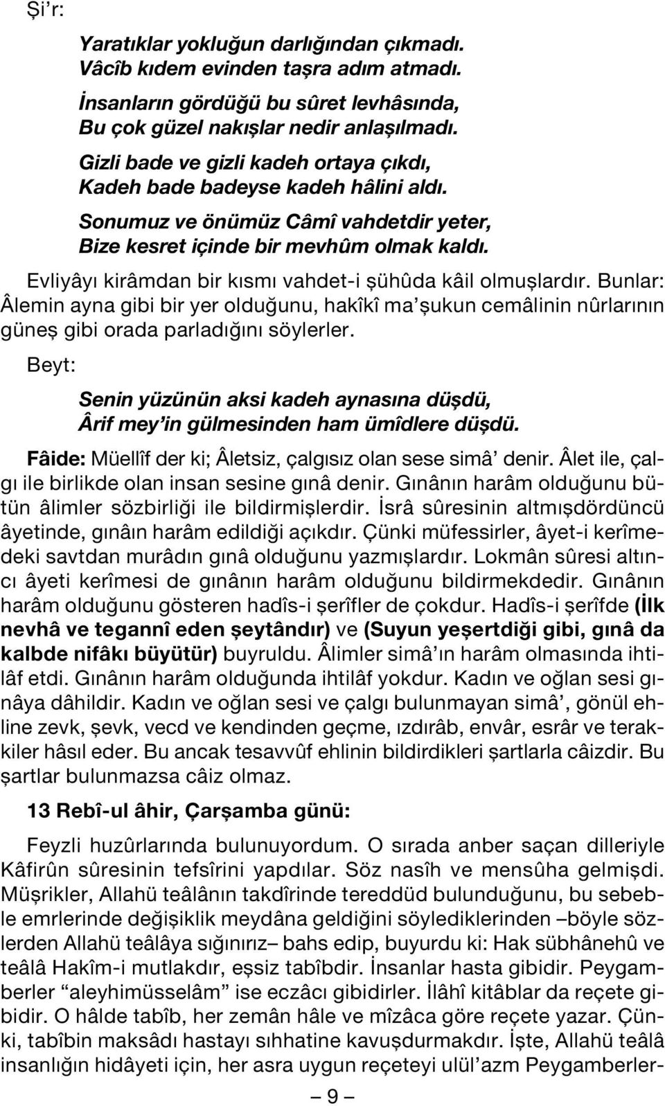 Evliyây kirâmdan bir k sm vahdet-i flühûda kâil olmufllard r. Bunlar: Âlemin ayna gibi bir yer oldu unu, hakîkî ma flukun cemâlinin nûrlar n n günefl gibi orada parlad n söylerler.