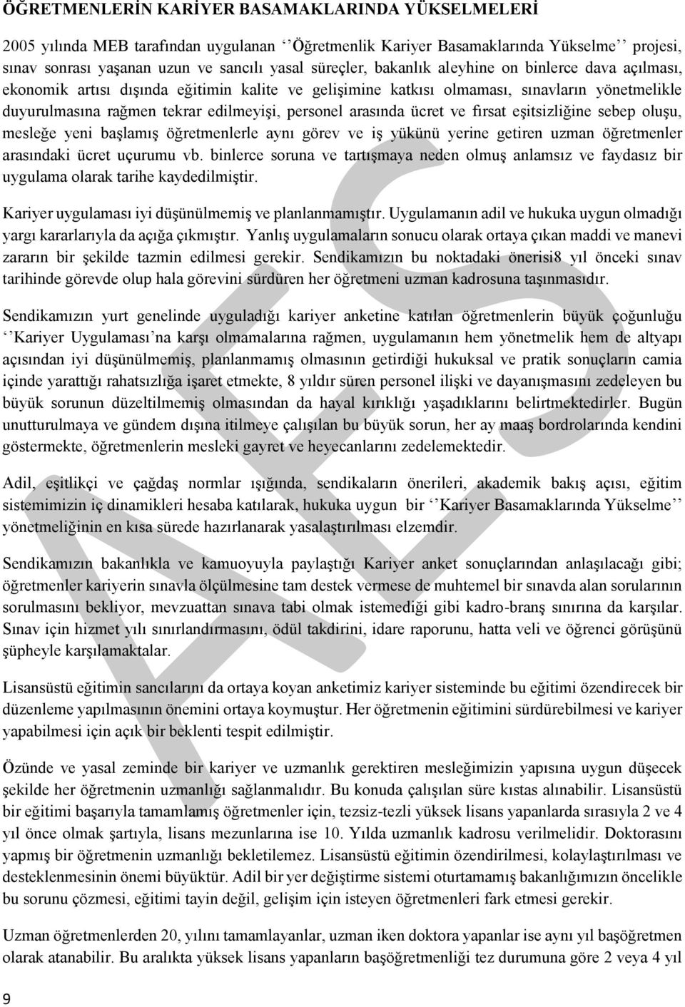 ücret ve fırsat eşitsizliğine sebep oluşu, mesleğe yeni başlamış öğretmenlerle aynı görev ve iş yükünü yerine getiren uzman öğretmenler arasındaki ücret uçurumu vb.