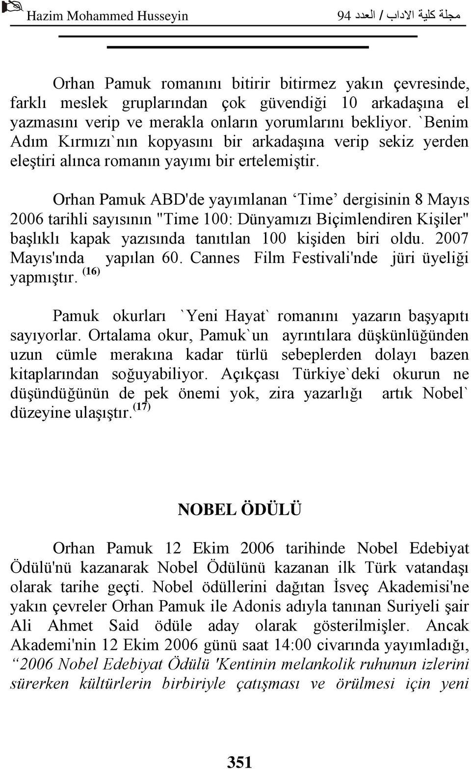 Orhan Pamuk ABD'de yayımlanan Time dergisinin 8 Mayıs 2006 tarihli sayısının "Time 100: Dünyamızı Biçimlendiren Kişiler" başlıklı kapak yazısında tanıtılan 100 kişiden biri oldu.