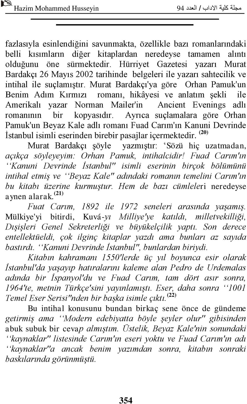 Murat Bardakçı'ya göre Orhan Pamuk'un Benim Adım Kırmızı romanı, hikâyesi ve anlatım şekli ile Amerikalı yazar Norman Mailer'in Ancient Evenings adlı romanının bir kopyasıdır.