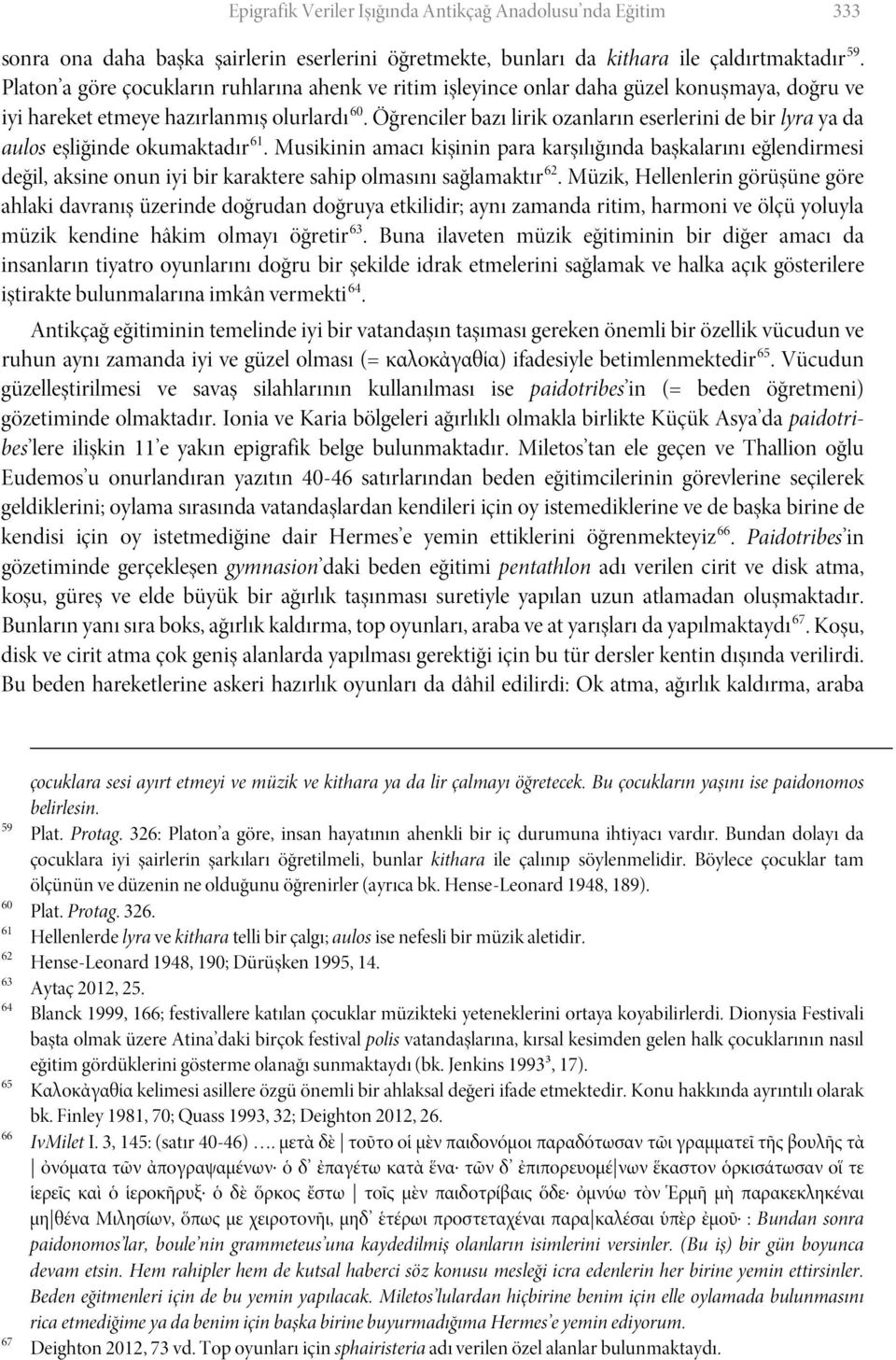 Öğrenciler bazı lirik ozanların eserlerini de bir lyra ya da aulos eşliğinde okumaktadır 61.