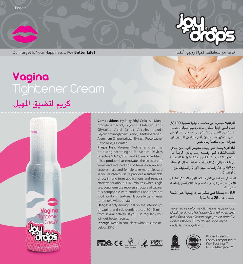 It is a product that renovates the structure of worn and reduced lips of female organ and enables male and female take more pleasure in sexual intercourse.