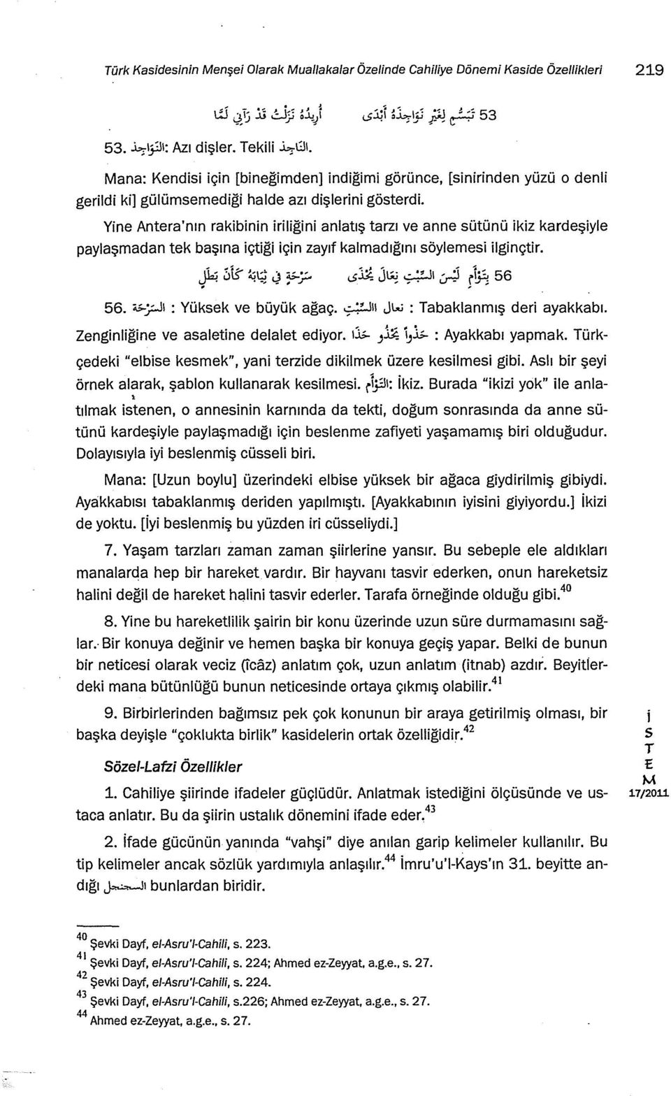 Yne Antera'nın rakbnn rlğ n anatış tarzı ve anne ütünü kz kardeşyle paylaşmadan tek başına çtğ çn zayıf kalmadığın ı öyleme lgnçtr. 56. '->-;:.Jı : Yükek ve büyük ağaç.