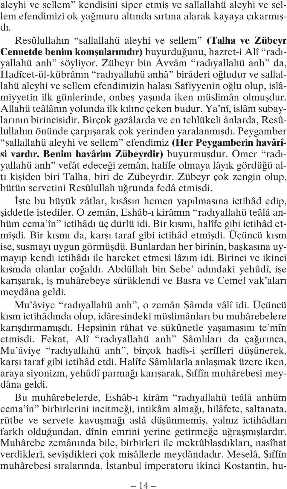 Zübeyr bin Avvâm rad yallahü anh da, Hadîcet-ül-kübrân n rad yallahü anhâ birâderi o ludur ve sallallahü aleyhi ve sellem efendimizin halas Safiyyenin o lu olup, islâmiyyetin ilk günlerinde, onbefl