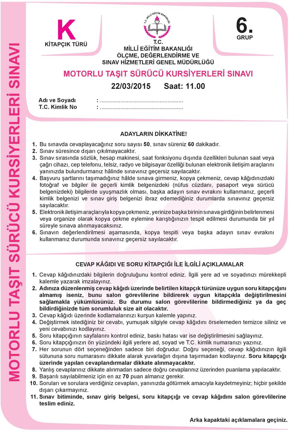 . Sınav sırasında sözlük, hesap makinesi, saat fonksiyonu dışında özellikleri bulunan saat veya çağrı cihazı, cep telefonu, telsiz, radyo ve bilgisayar özelliği bulunan elektronik iletişim araçlarını