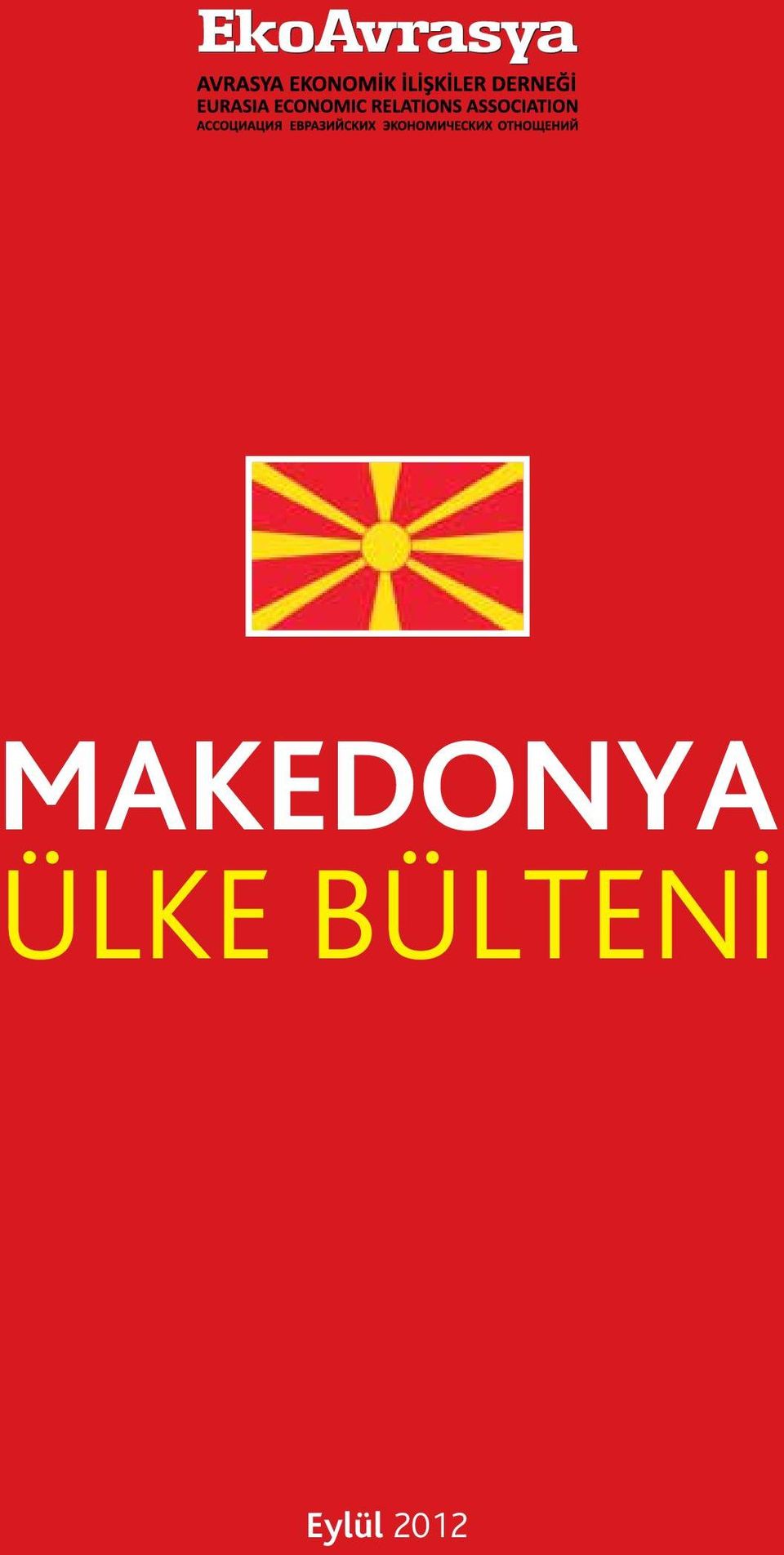 ÜLKE