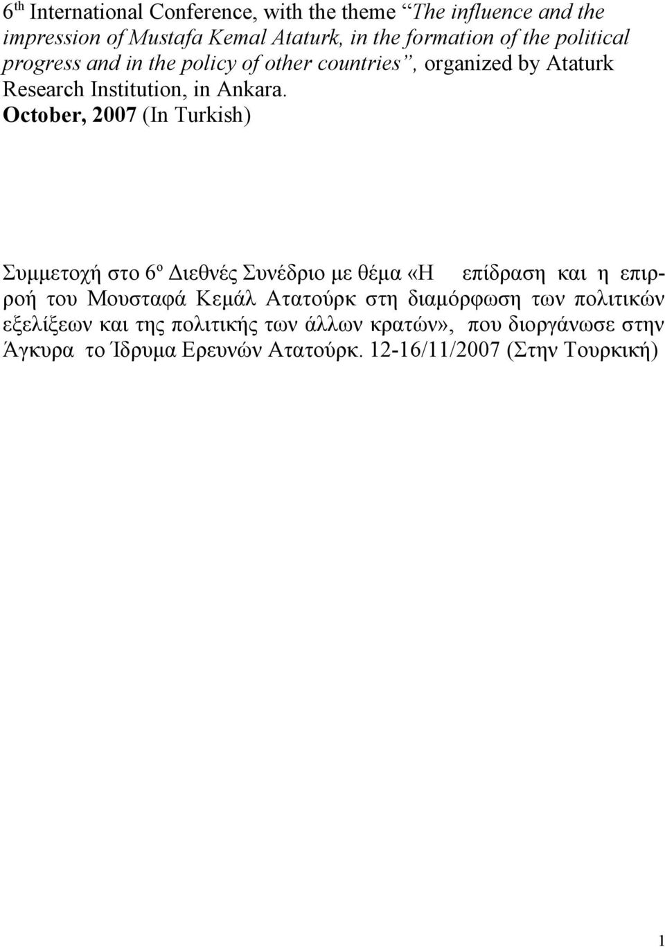 October, 2007 (In Turkish) Συμμετοχή στο 6 ο Διεθνές Συνέδριο με θέμα «Η επίδραση και η επιρροή του Μουσταφά Κεμάλ Ατατούρκ στη