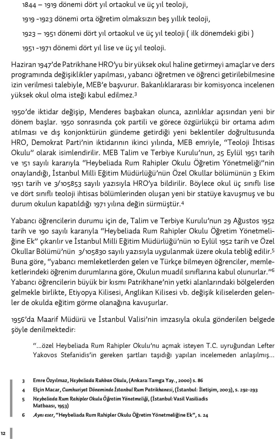 Haziran 1947 de Patrikhane HRO yu bir yüksek okul haline getirmeyi amaçlar ve ders programında değişiklikler yapılması, yabancı öğretmen ve öğrenci getirilebilmesine izin verilmesi talebiyle, MEB e