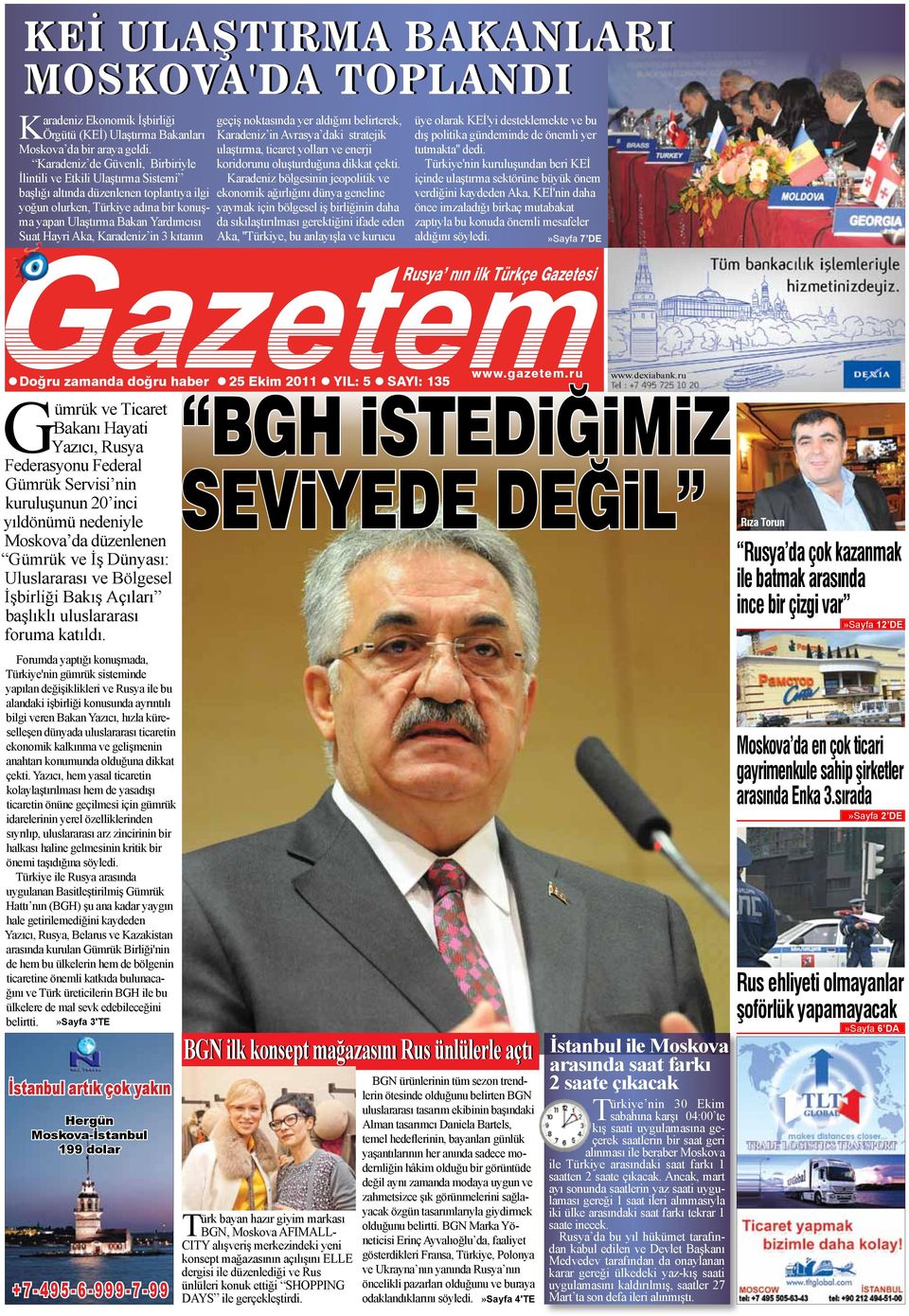 Aka, Karadeniz in 3 kıtanın geçiş noktasında yer aldığını belirterek, Karadeniz in Avrasya daki stratejik ulaştırma, ticaret yolları ve enerji koridorunu oluşturduğuna dikkat çekti.