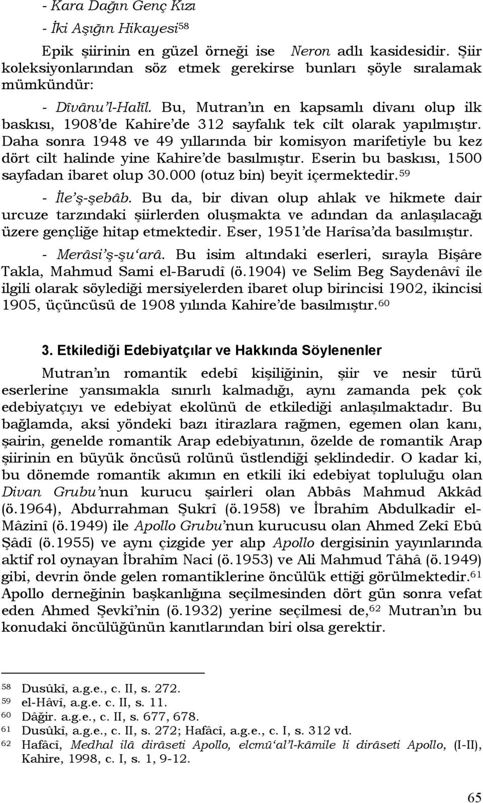 Bu, Mutran ın en kapsamlı divanı olup ilk baskısı, 1908 de Kahire de 312 sayfalık tek cilt olarak yapılmıştır.