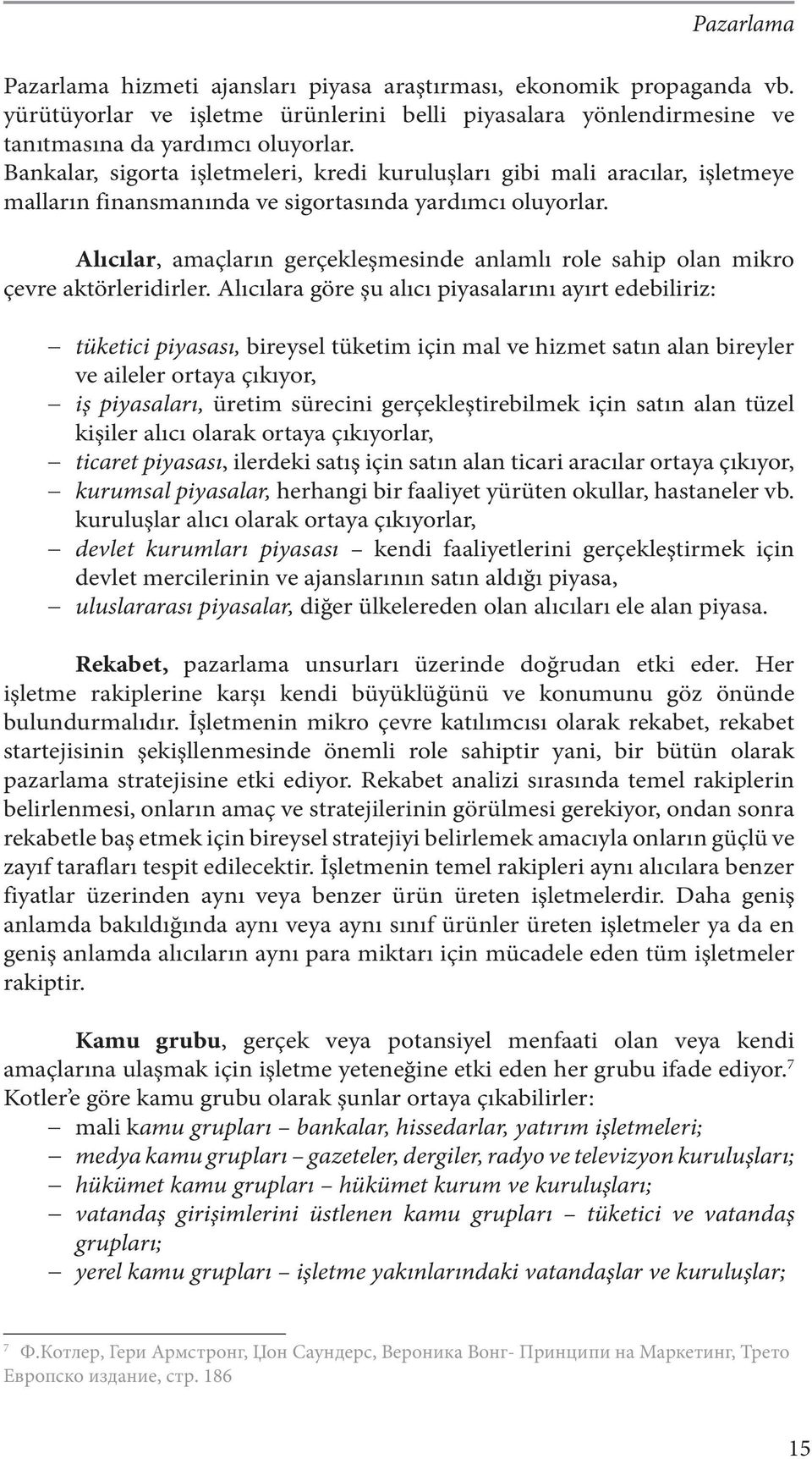 Alıcılar, amaçların gerçekleşmesinde anlamlı role sahip olan mikro çevre aktörleridirler.