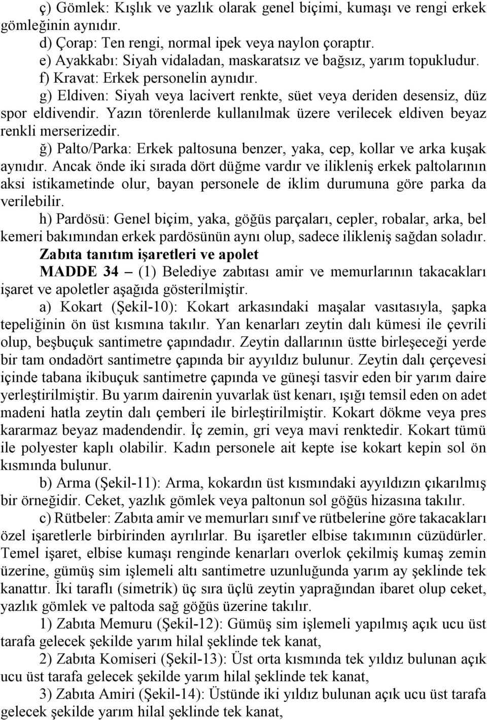 Yazın törenlerde kullanılmak üzere verilecek eldiven beyaz renkli merserizedir. ğ) Palto/Parka: Erkek paltosuna benzer, yaka, cep, kollar ve arka kuşak aynıdır.