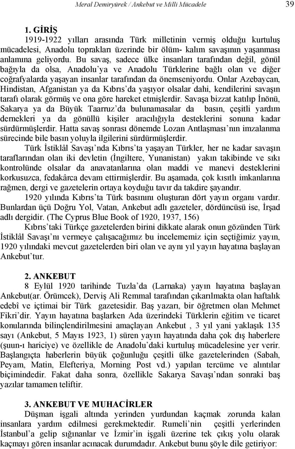 Bu savaş, sadece ülke insanları tarafından değil, gönül bağıyla da olsa, Anadolu ya ve Anadolu Türklerine bağlı olan ve diğer coğrafyalarda yaşayan insanlar tarafından da önemseniyordu.