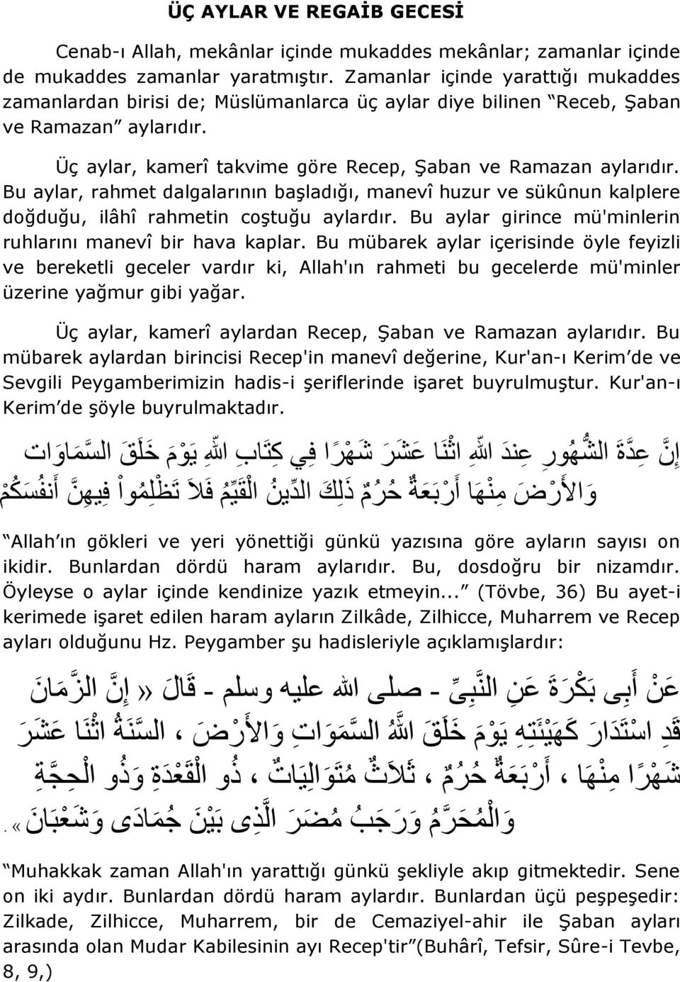 Bu aylar, rahmet dalgalarının başladığı, manevî huzur ve sükûnun kalplere doğduğu, ilâhî rahmetin coştuğu aylardır. Bu aylar girince mü'minlerin ruhlarını manevî bir hava kaplar.