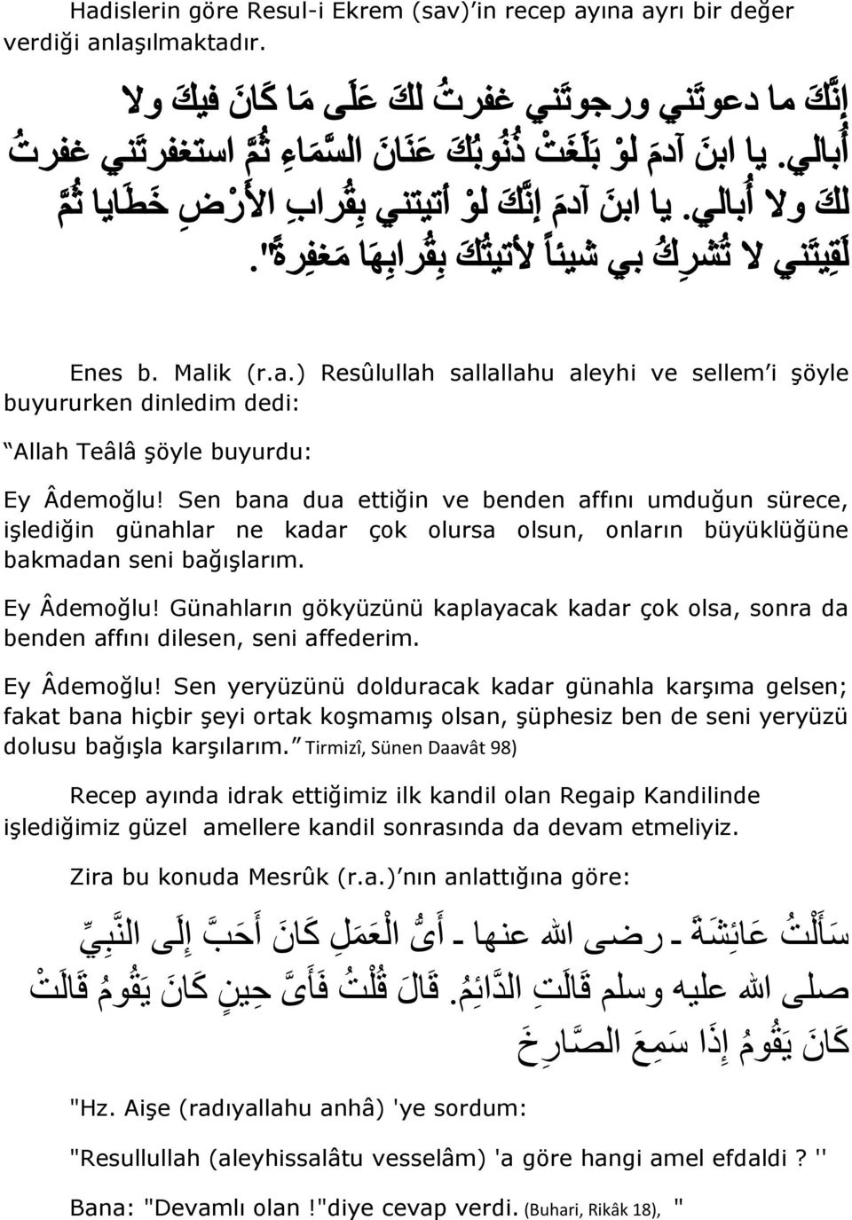 ik (r.a.) Resûlullah sallallahu aleyhi ve sellem i şöyle buyururken dinledim dedi: Allah Teâlâ şöyle buyurdu: Ey Âdemoğlu!