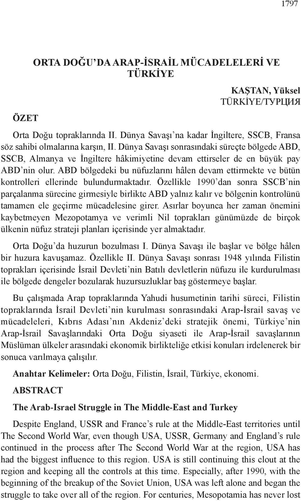 ABD bölgedeki bu nüfuzlarını hâlen devam ettirmekte ve bütün kontrolleri ellerinde bulundurmaktadır.