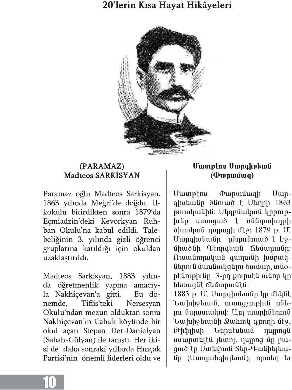Madteos Sarkisyan, 1883 yılında öğretmenlik yapma amacıyla Nakhiçevan a gitti.
