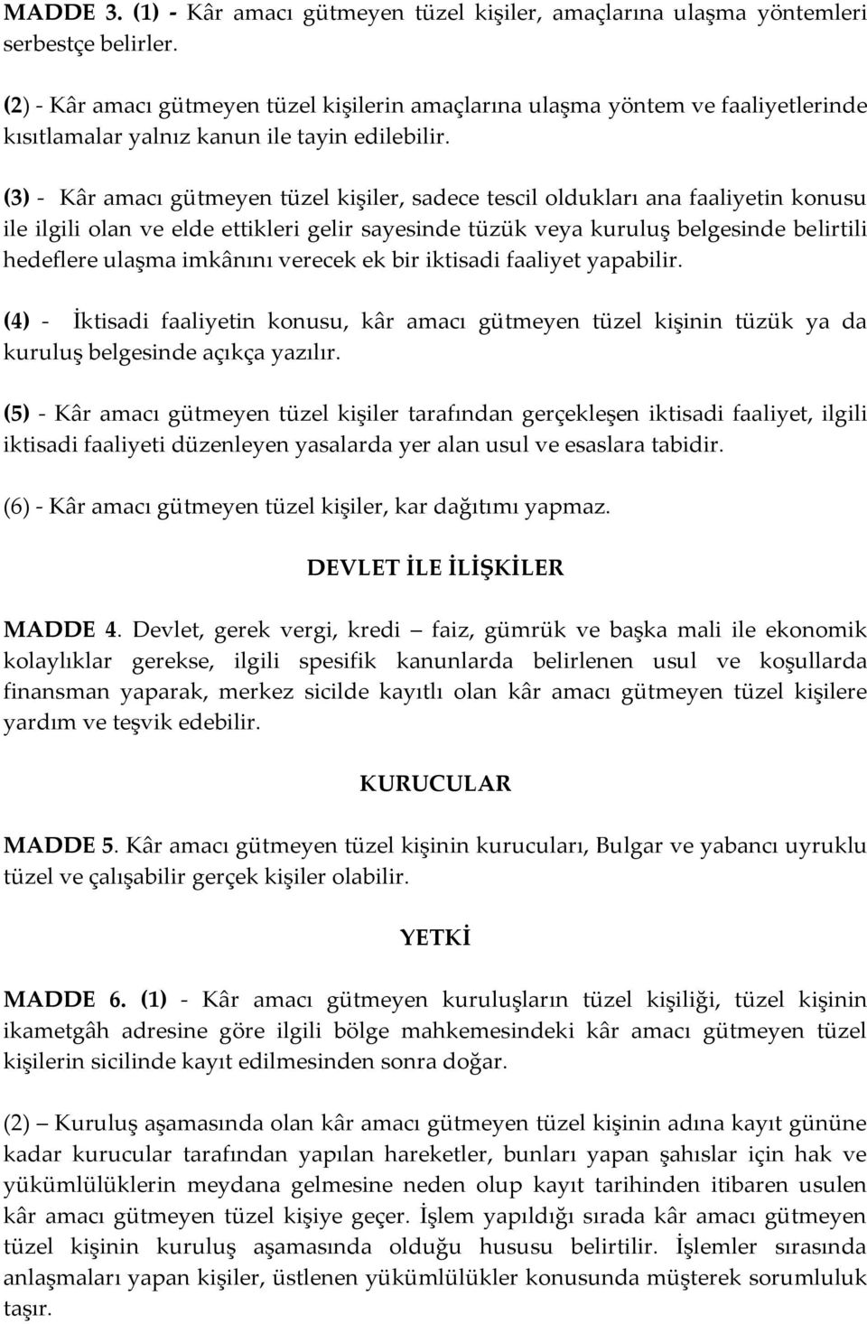 (3) - Kâr amacı gütmeyen tüzel kişiler, sadece tescil oldukları ana faaliyetin konusu ile ilgili olan ve elde ettikleri gelir sayesinde tüzük veya kuruluş belgesinde belirtili hedeflere ulaşma