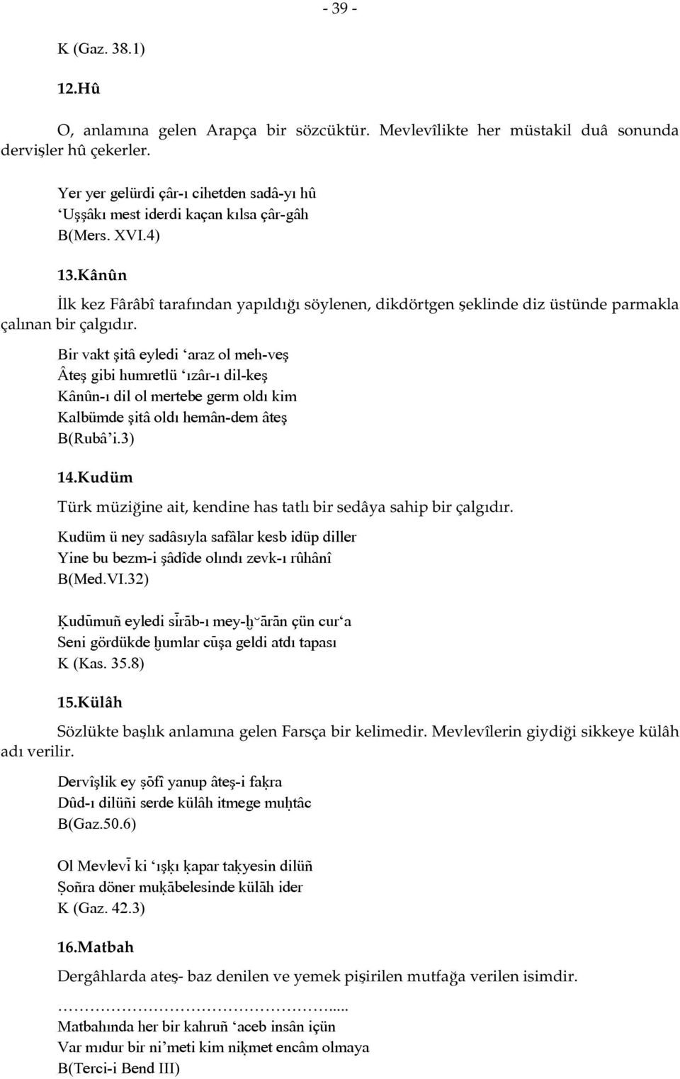 Kânûn İlk kez Fârâbî tarafından yapıldığı söylenen, dikdörtgen şeklinde diz üstünde parmakla çalınan bir çalgıdır.