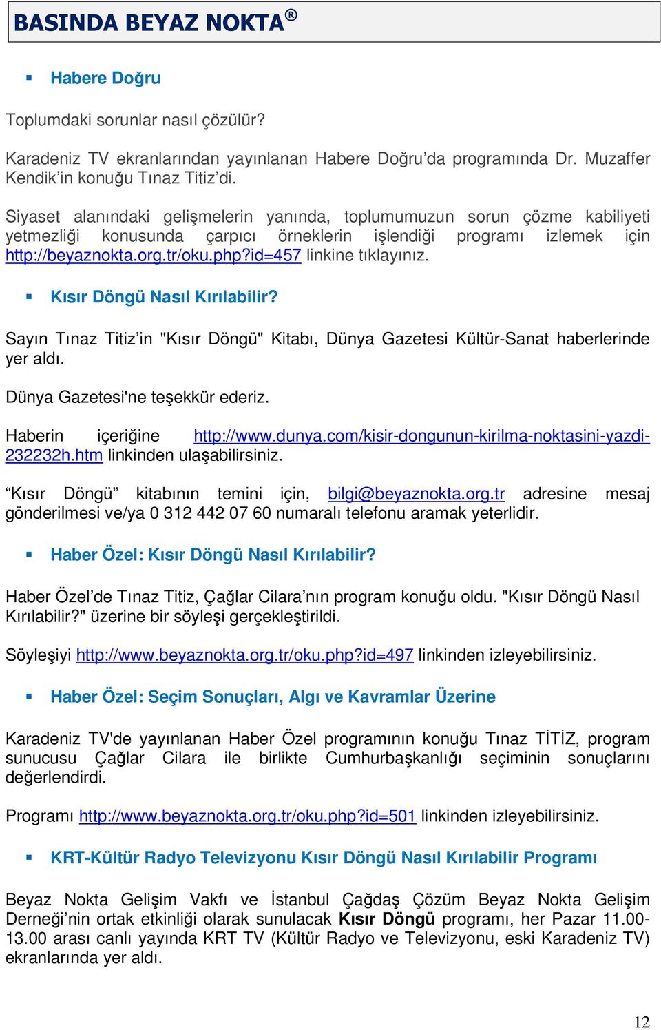 id=457 linkine tıklayınız. Kısır Döngü Nasıl Kırılabilir? Sayın Tınaz Titiz in "Kısır Döngü" Kitabı, Dünya Gazetesi Kültür-Sanat haberlerinde yer aldı. Dünya Gazetesi'ne teşekkür ederiz.