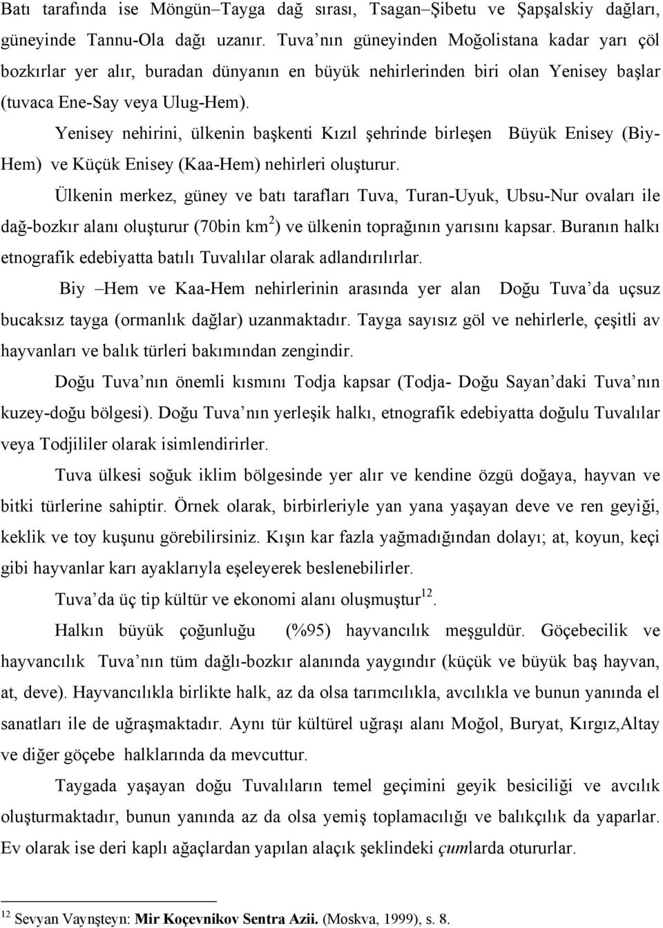 Yenisey nehirini, ülkenin başkenti Kızıl şehrinde birleşen Büyük Enisey (Biy- Hem) ve Küçük Enisey (Kaa-Hem) nehirleri oluşturur.