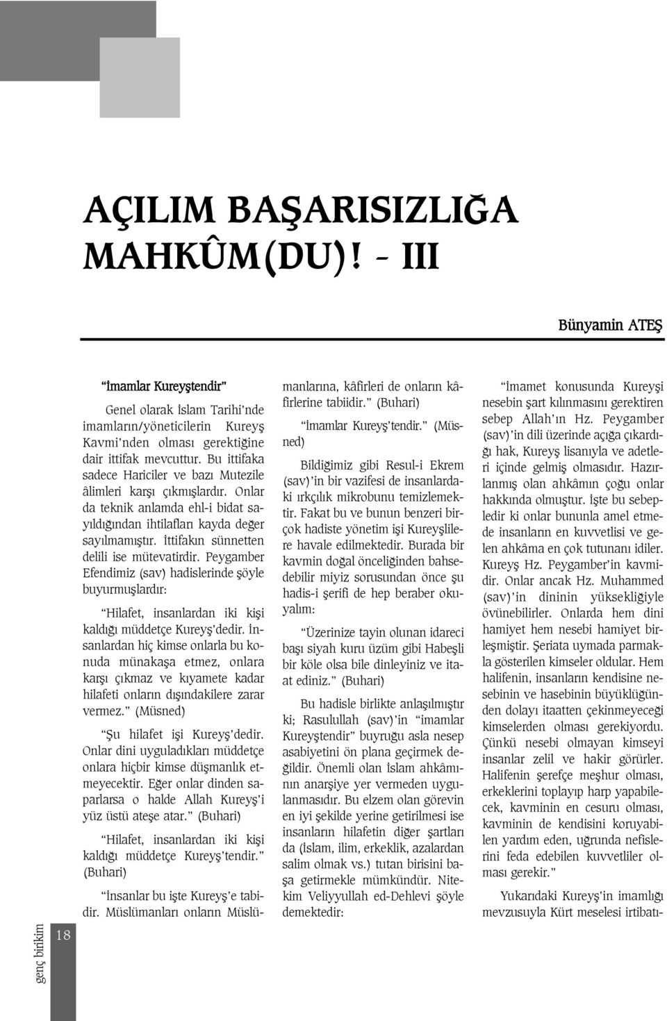 Bu ittifaka sadece Hariciler ve baz Mutezile âlimleri karfl ç km fllard r. Onlar da teknik anlamda ehl-i bidat say ld ndan ihtilaflar kayda de er say lmam flt r.