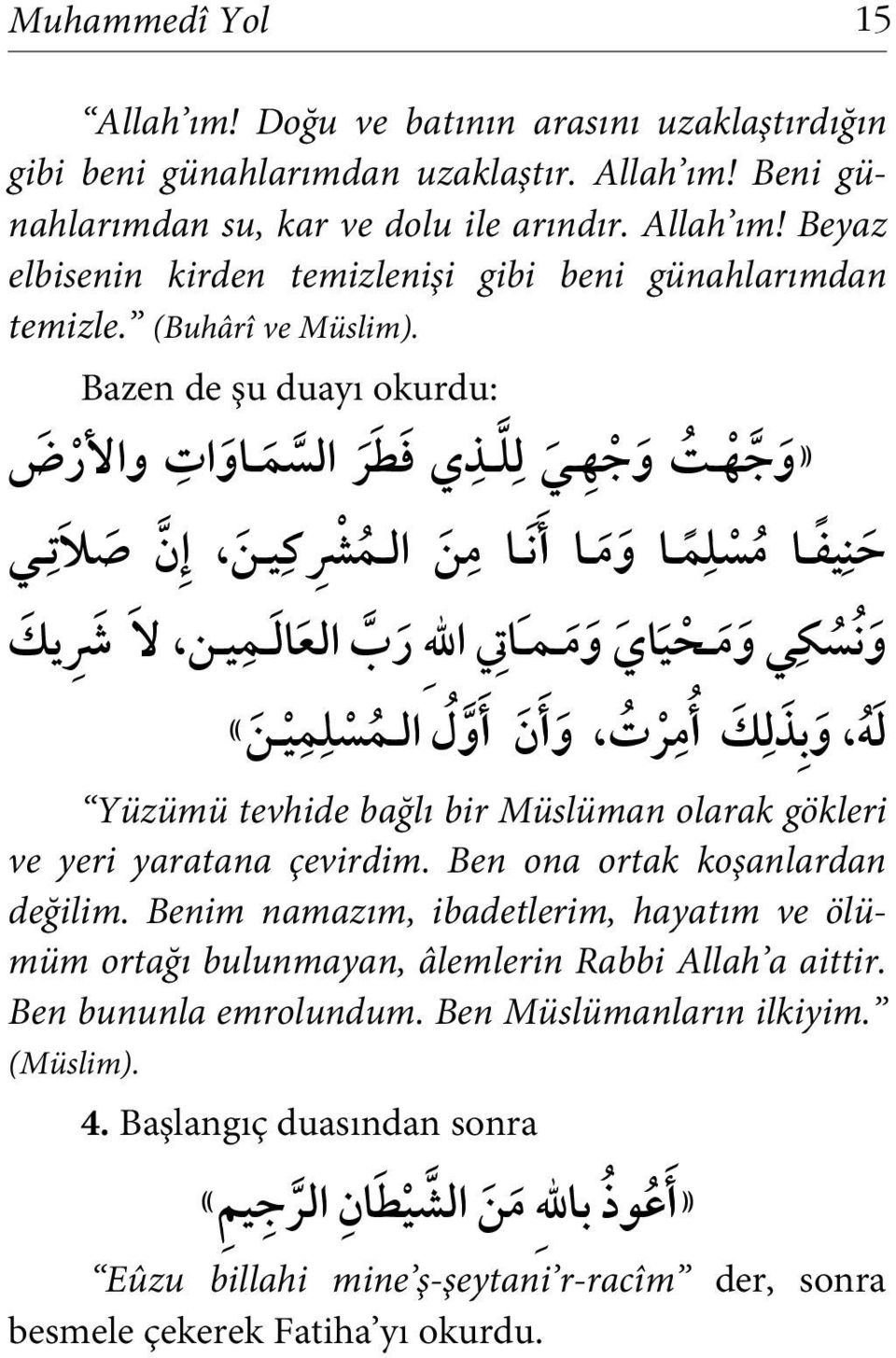 Bazen de şu duayı okurdu: للذي فطر السماو والا رض ات وجهي «وجهت صلاتي حنيفا مسلما وما أنا من المشركين, إ ن العالمين, لا شريك ونسكي ومحي اي ومماتي االله رب المسلمين «وبذلك رت, وأن أول له, أم Yüzümü