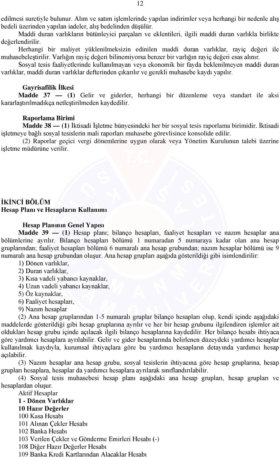 Herhangi bir maliyet yüklenilmeksizin edinilen maddi duran varlıklar, rayiç değeri ile muhasebeleştirilir. Varlığın rayiç değeri bilinemiyorsa benzer bir varlığın rayiç değeri esas alınır.