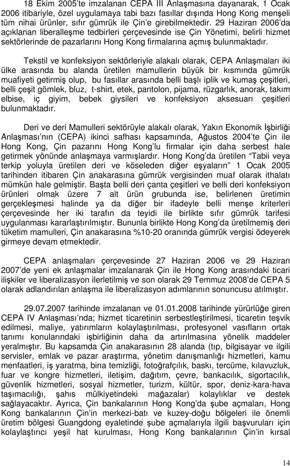 Tekstil ve konfeksiyon sektörleriyle alakalı olarak, CEPA Anlaşmaları iki ülke arasında bu alanda üretilen mamullerin büyük bir kısmında gümrük muafiyeti getirmiş olup, bu fasıllar arasında belli