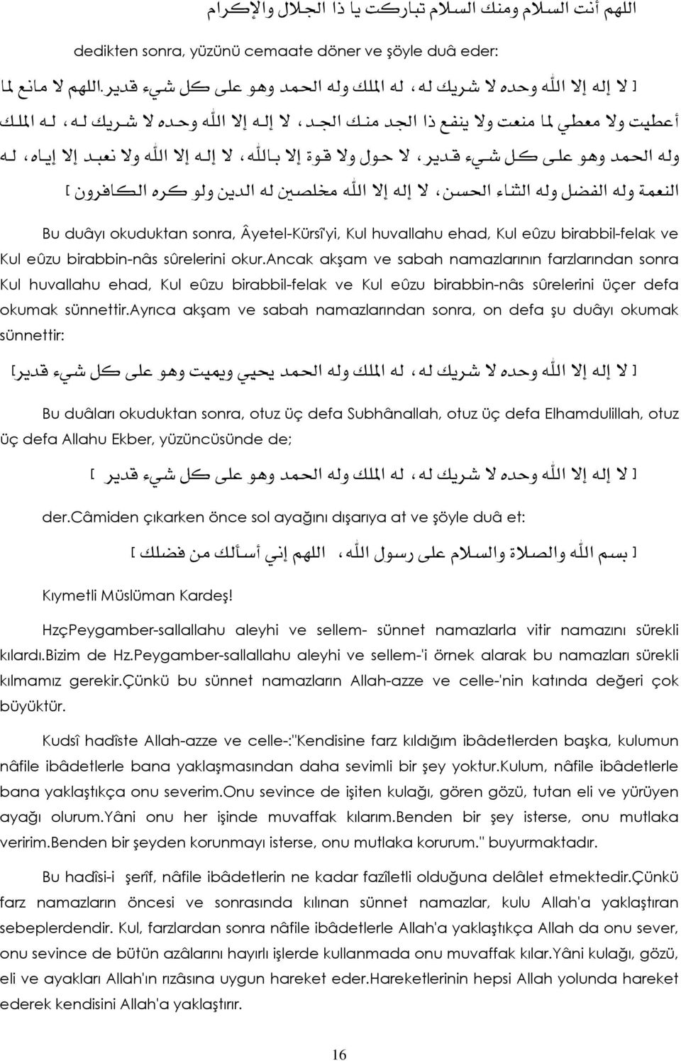 ancak akşam ve sabah namazlarının farzlarından sonra Kul huvallahu ehad, Kul eûzu birabbil-felak ve Kul eûzu birabbin-nâs sûrelerini üçer defa okumak sünnettir.