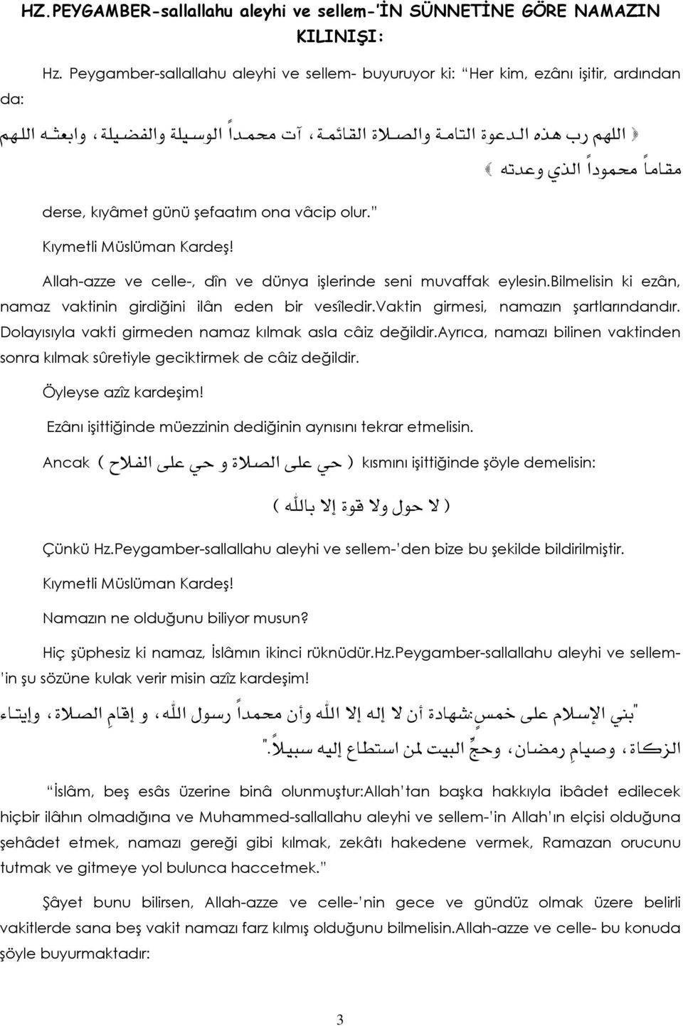 א א Allah-azze ve celle-, dîn ve dünya işlerinde seni muvaffak eylesin.bilmelisin ki ezân, namaz vaktinin girdiğini ilân eden bir vesîledir.vaktin girmesi, namazın şartlarındandır.