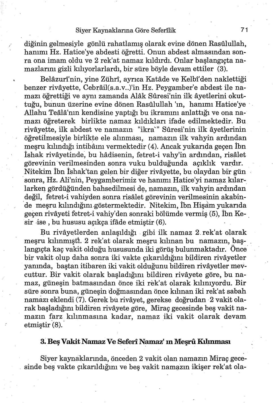 Belazuri'nin, yine Zühri, ayrıca Katade ve Kelbi'den naklettiği benzer rivayette, Cebrail(s.a.v..)'in Hz.