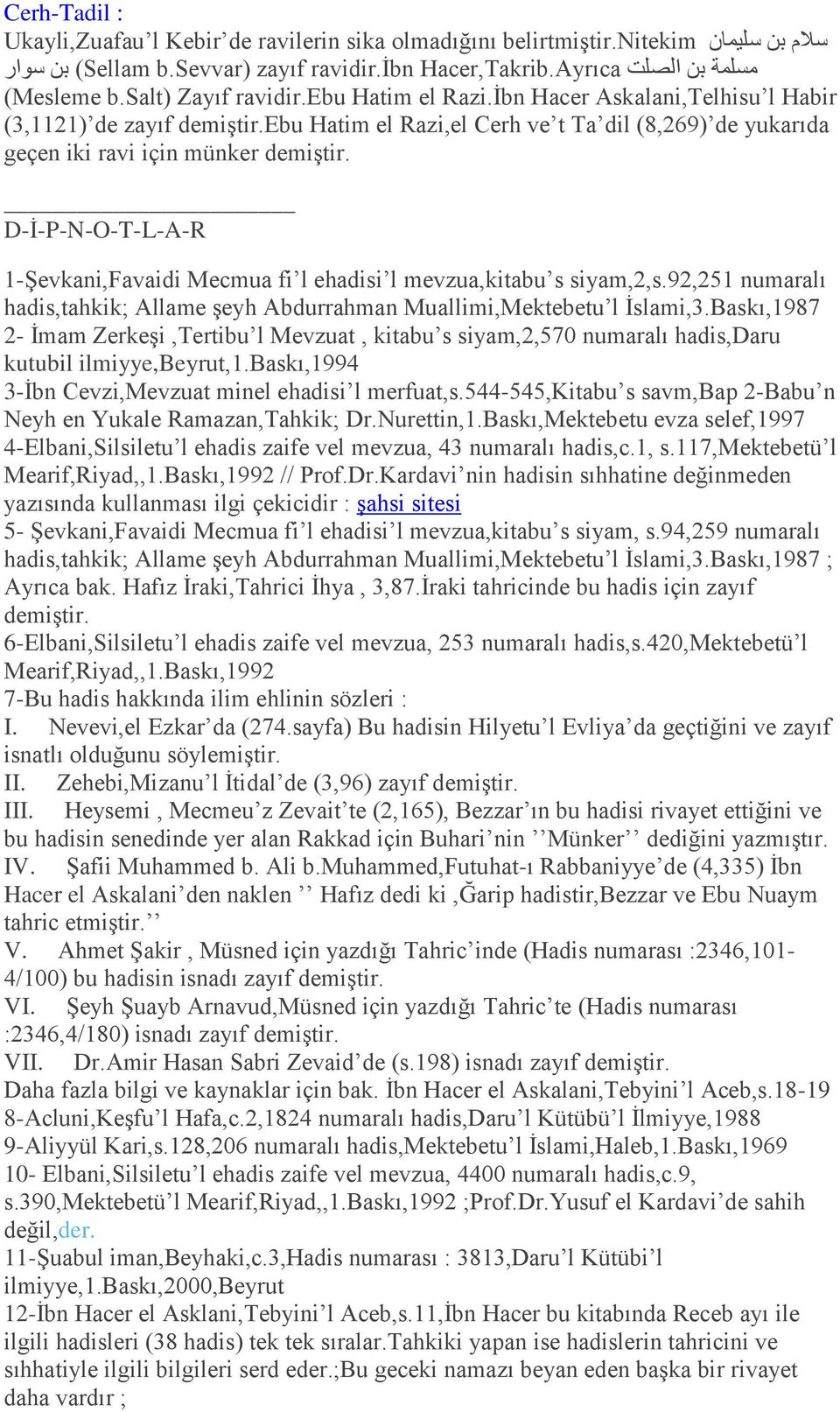 D-Ġ-P-N-O-T-L-A-R 1-ġevkani,Favaidi Mecmua fi l ehadisi l mevzua,kitabu s siyam,2,s.92,251 numaralı hadis,tahkik; Allame Ģeyh Abdurrahman Muallimi,Mektebetu l Ġslami,3.