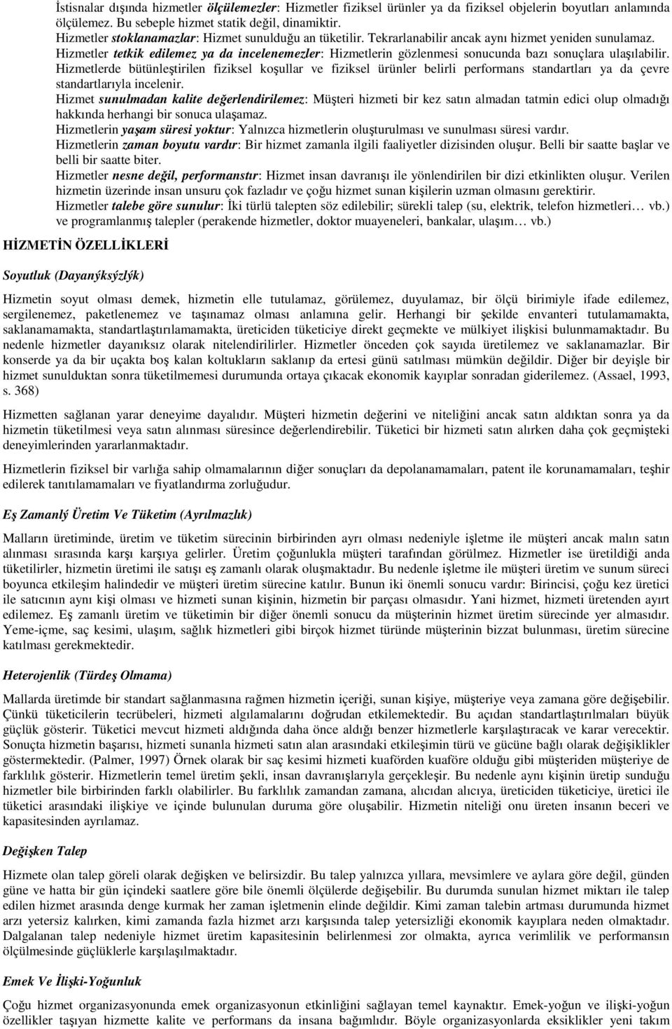 Hizmetler tetkik edilemez ya da incelenemezler: Hizmetlerin gözlenmesi sonucunda bazı sonuçlara ulaşılabilir.