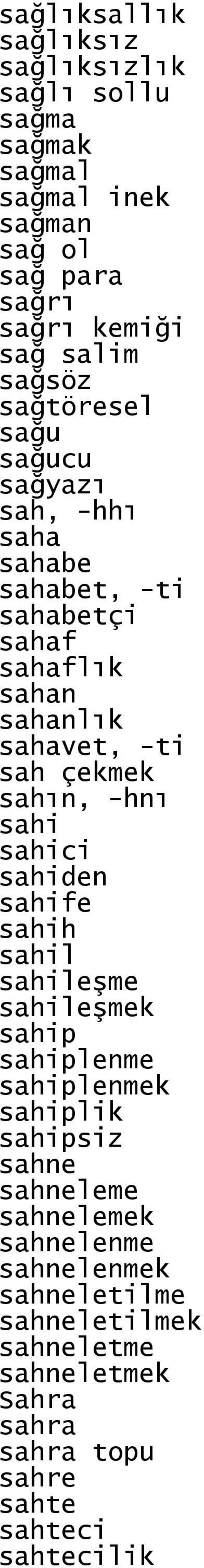 çekmek sahın, -hnı sahi sahici sahiden sahife sahih sahil sahileşme sahileşmek sahip sahiplenme sahiplenmek sahiplik sahipsiz sahne