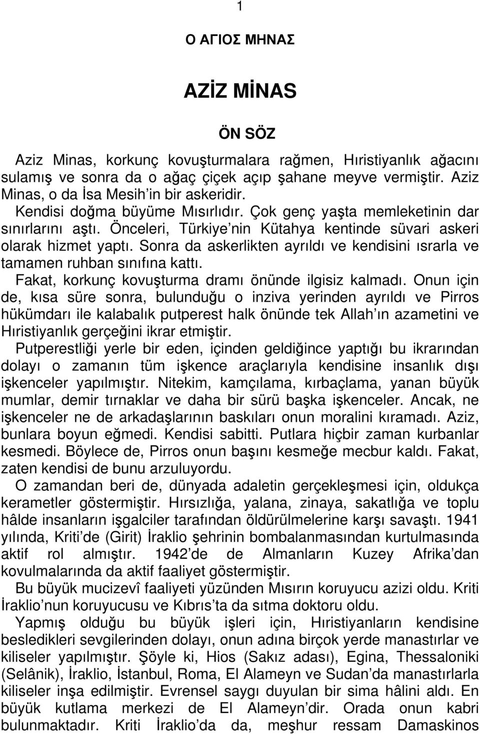 Önceleri, Türkiye nin Kütahya kentinde süvari askeri olarak hizmet yaptı. Sonra da askerlikten ayrıldı ve kendisini ısrarla ve tamamen ruhban sınıfına kattı.