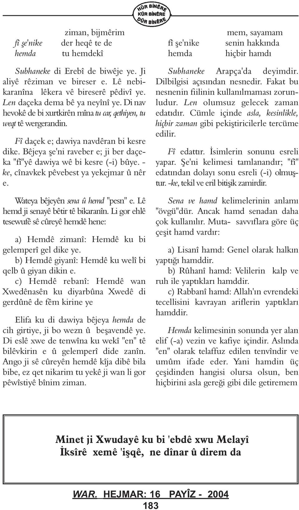 Bêjeya þe'ni raveber e; ji ber çeka "fî"yê wiya wê bi kesre (-i) bye. - ke, cînavkek pêvebest ya yekejmar nêr e. Wateya bêjeyên sena hemd "pesn" e. Lê hemd ji senayê bêtir tê bikaranîn.