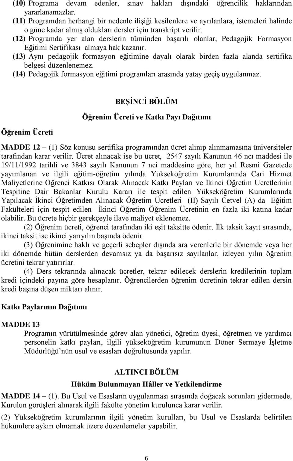 (12) Programda yer alan derslerin tümünden başarılı olanlar, Pedagojik Formasyon Eğitimi Sertifikası almaya hak kazanır.