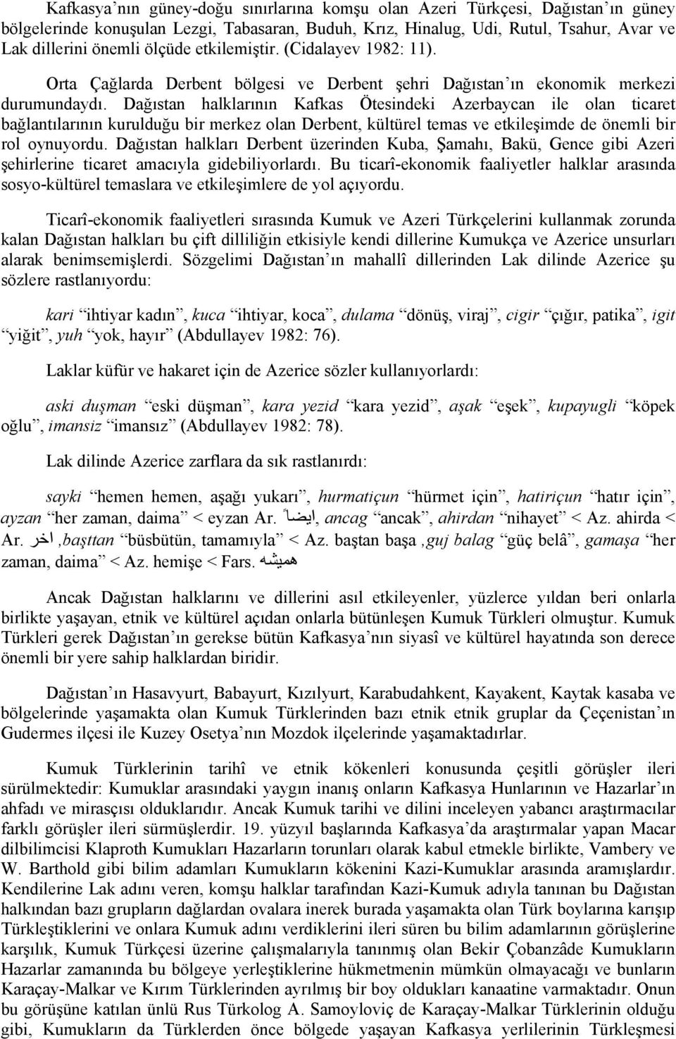 Dağıstan halklarının Kafkas Ötesindeki Azerbaycan ile olan ticaret bağlantılarının kurulduğu bir merkez olan Derbent, kültürel temas ve etkileşimde de önemli bir rol oynuyordu.