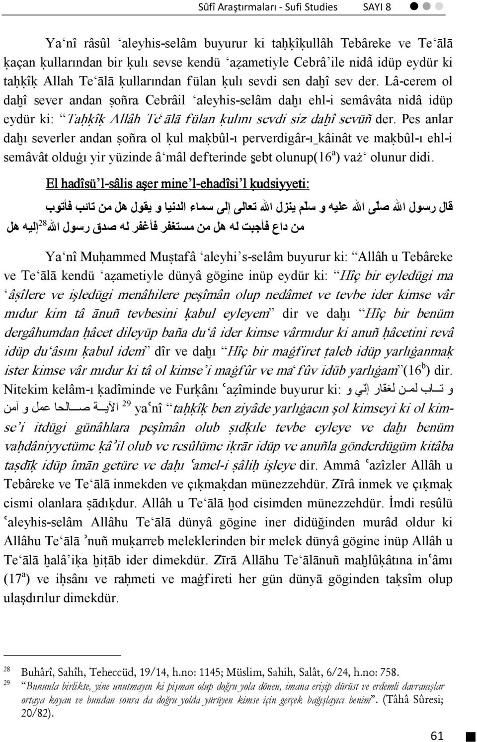 Lâ-cerem ol daĥî sever andan ŝoñra Cebrâil aleyhis-selâm daĥı ehl-i semâvâta nidâ idüp eydür ki: Taģķîķ Allâh Te ālā fülan ķulını sevdi siz daĥî sevüñ der.