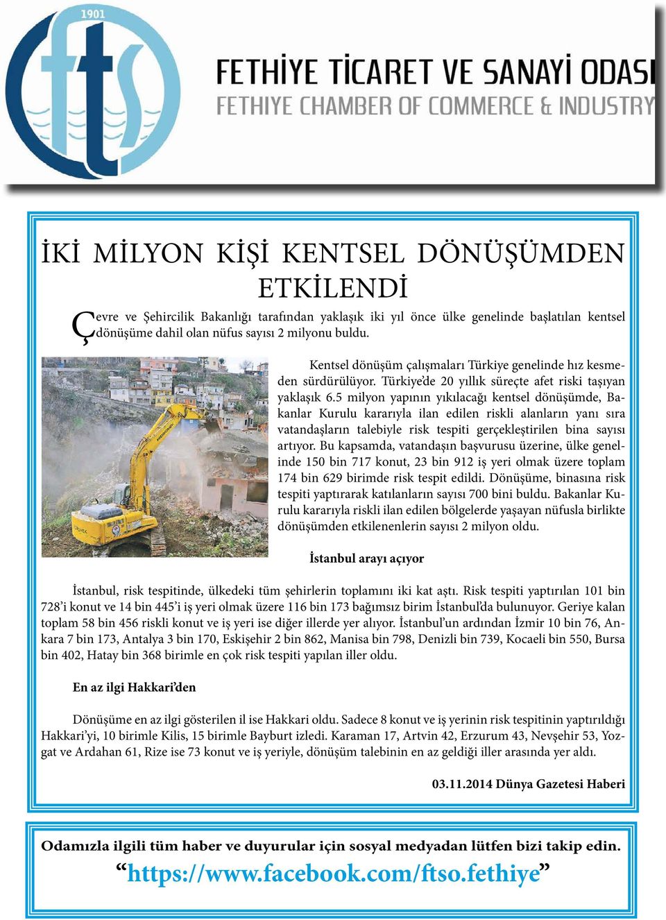 5 milyon yapının yıkılacağı kentsel dönüşümde, Bakanlar Kurulu kararıyla ilan edilen riskli alanların yanı sıra vatandaşların talebiyle risk tespiti gerçekleştirilen bina sayısı artıyor.