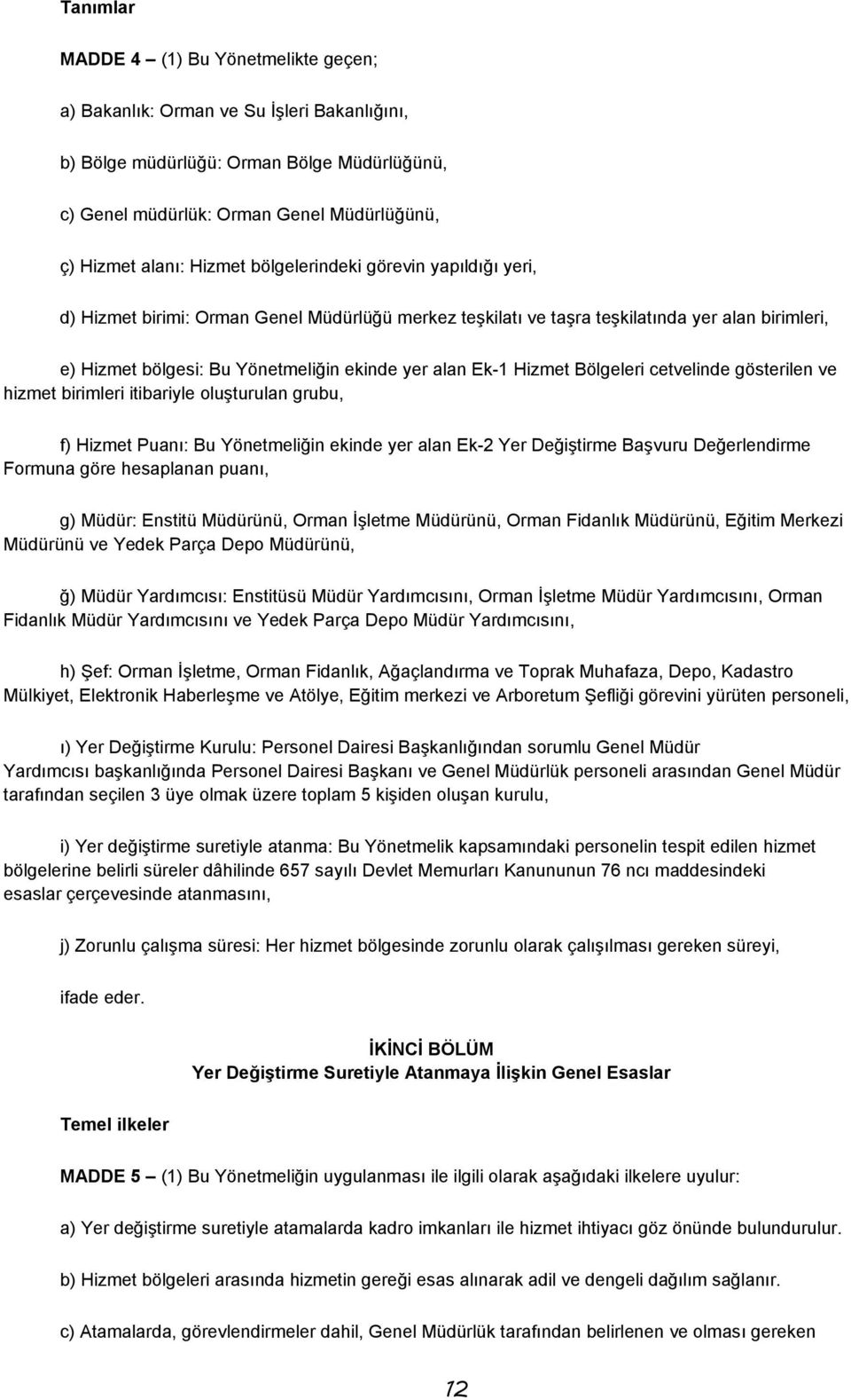 Ek-1 Hizmet Bölgeleri cetvelinde gösterilen ve hizmet birimleri itibariyle oluşturulan grubu, f) Hizmet Puanı: Bu Yönetmeliğin ekinde yer alan Ek-2 Yer Değiştirme Başvuru Değerlendirme Formuna göre