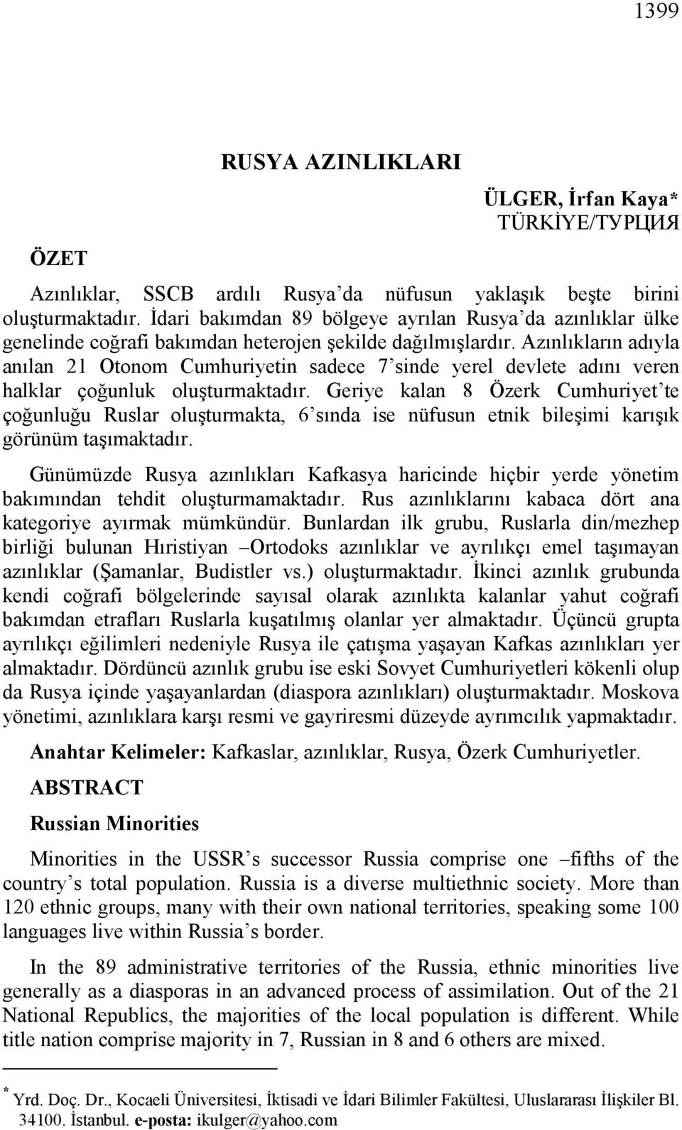 Azınlıkların adıyla anılan 21 Otonom Cumhuriyetin sadece 7 sinde yerel devlete adını veren halklar çoğunluk oluşturmaktadır.