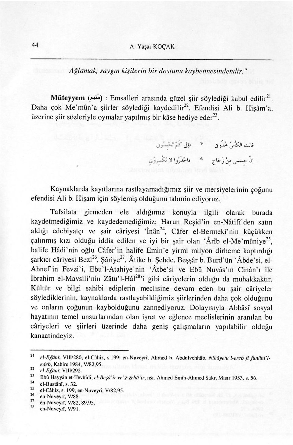 JU * jjiu 'J&S cju v ijjiî-ı» * j-ıi-j ' y- oı Kaynaklarda kayıtlarına rastlayamadığımız şiir ve mersiyelerinin çoğunu efendisi Ali b. Hişam için söylemiş olduğunu tahmin ediyoruz.