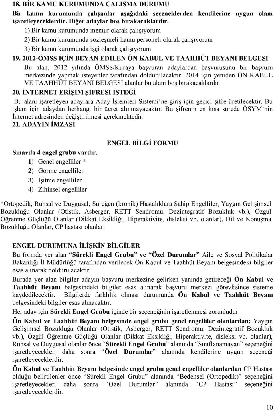 2012-ÖMSS İÇİN BEYAN EDİLEN ÖN KABUL VE TAAHHÜT BEYANI BELGESİ Bu alan, 2012 yılında ÖMSS/Kuraya başvuran adaylardan başvurusunu bir başvuru merkezinde yapmak isteyenler tarafından doldurulacaktır.