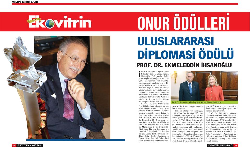 Türk kültürünü küçük yaşta aile çevresinde tanıyan İhsanoğlu, Kahire Milli Kütüphanesi'nde ve Ayn Şems Üniversitesi Edebiyat Fakültesi'nde Osmanlı kültürü ve edebiyatı ile ilgili araştırma ve eğitim