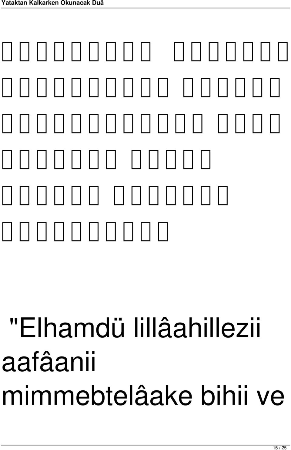 ت ف ض يلا "Elhamdü lillâahillezii