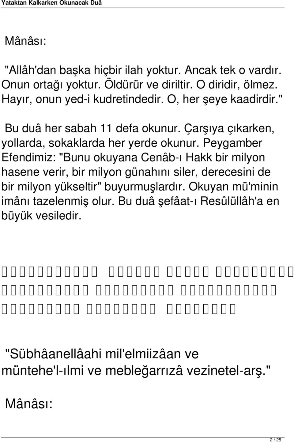 Peygamber Efendimiz: "Bunu okuyana Cenâb-ı Hakk bir milyon hasene verir, bir milyon günahını siler, derecesini de bir milyon yükseltir" buyurmuşlardır.