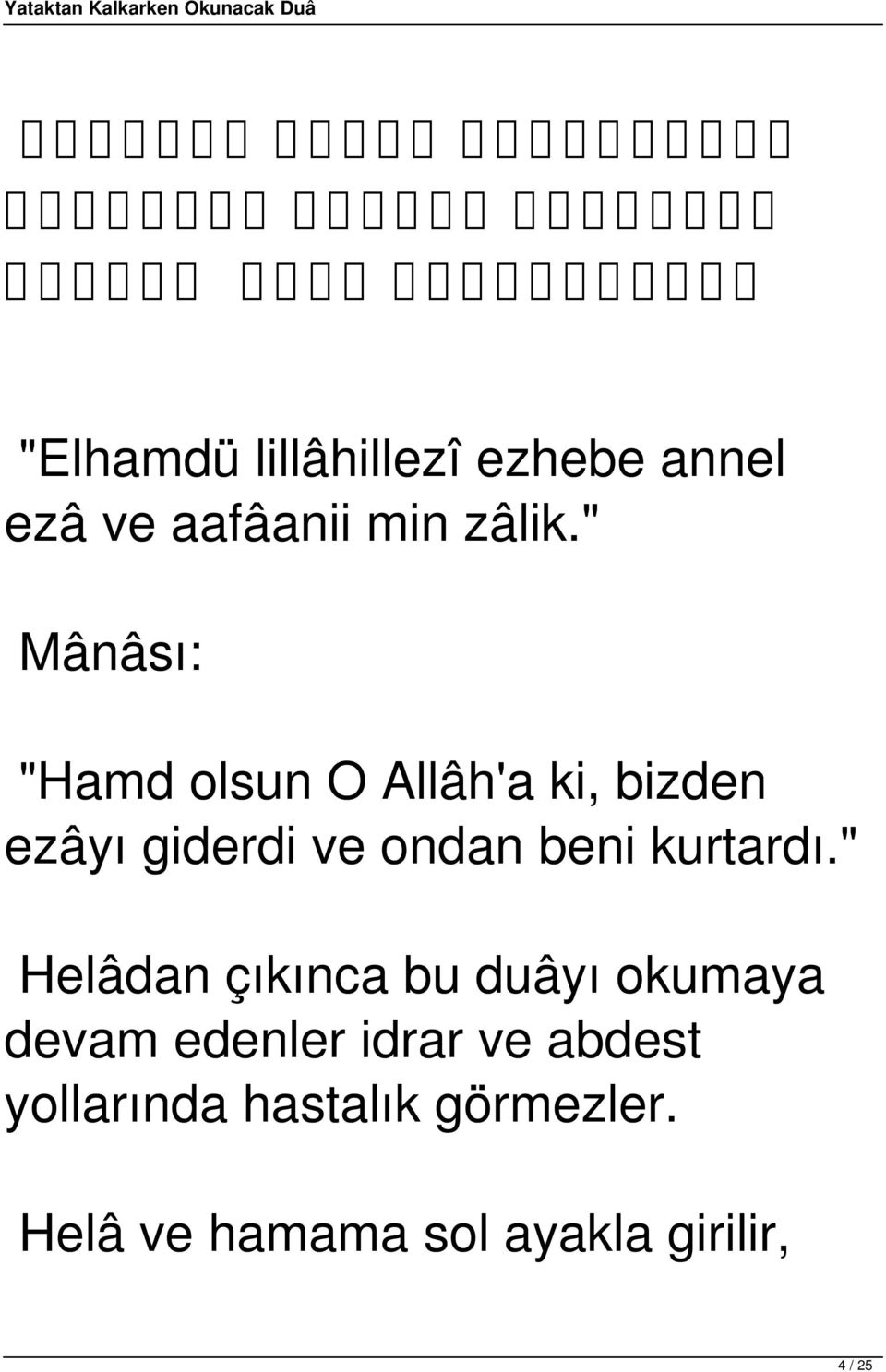 " Mânâsı: "Hamd olsun O Allâh'a ki, bizden ezâyı giderdi ve ondan beni kurtardı.