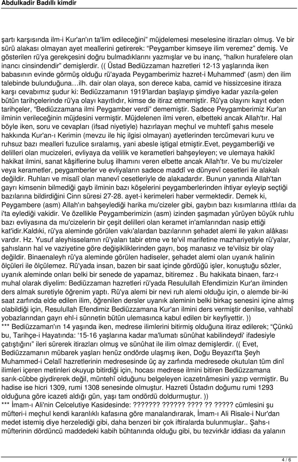 (( Üstad Bediüzzaman hazretleri 12-13 yaşlarında iken babasının evinde görmüş olduğu rü'ayada Peygamberimiz hazret-i Muhammed' (asm) den ilim talebinde bulunduğuna ilh.